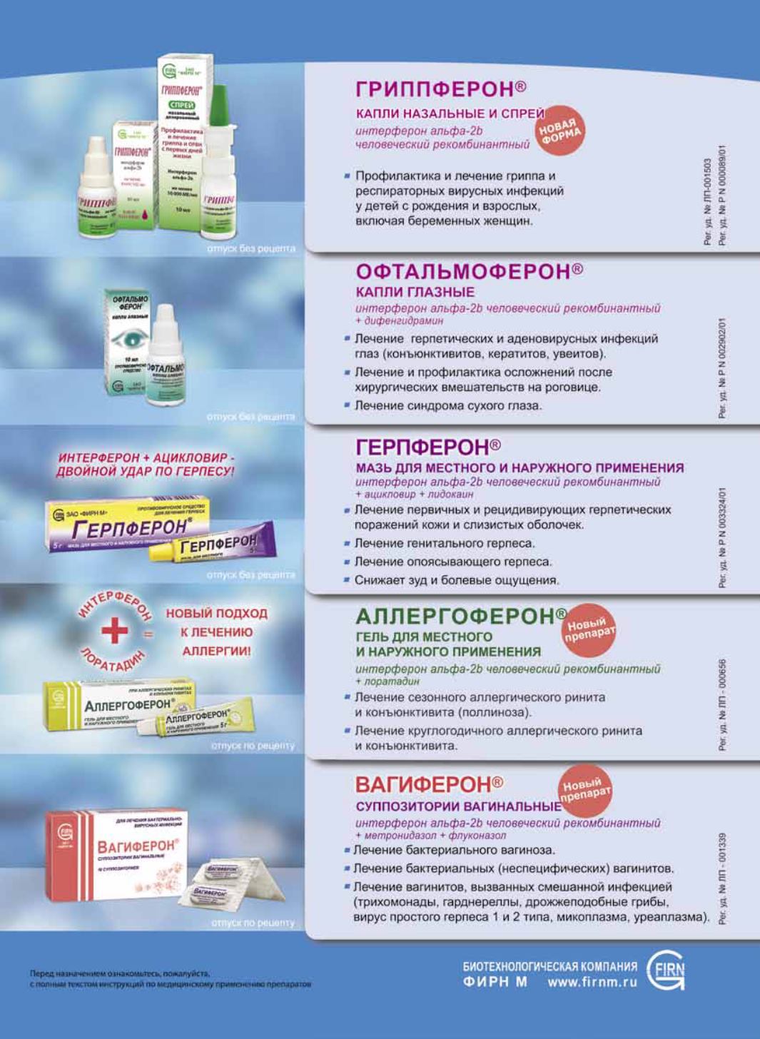 Схема лечения вагинита у женщин фото