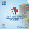 Выставка Крым