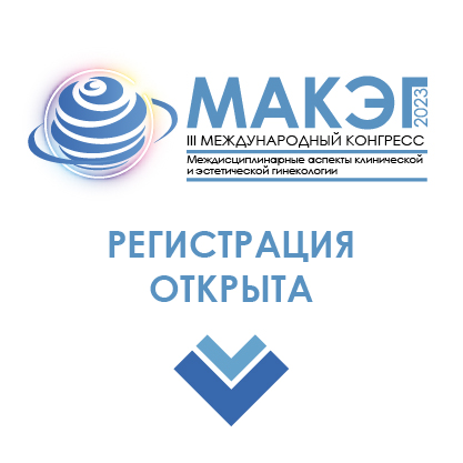 Макег
