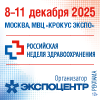 Здравоохранение 2026
