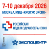 Здравоохранение 26